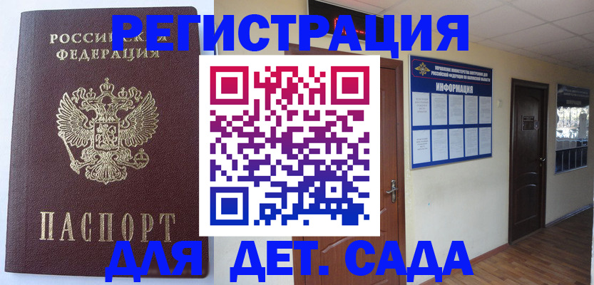 пропишу в квартире в Знаменске